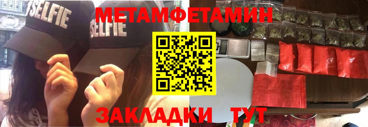 Саранск  Амфетамин  Вход с VPN  Amphetamine 97% 