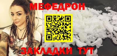 спиды Севастополь