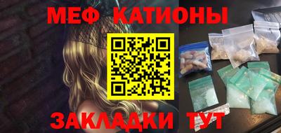 спиды Севастополь