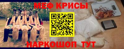 альфа пвп Северобайкальск