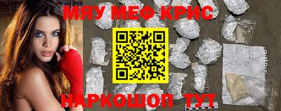 альфа пвп Северобайкальск