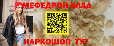 спиды Севастополь