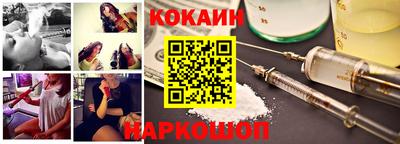 альфа пвп Северобайкальск