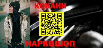 альфа пвп Северобайкальск