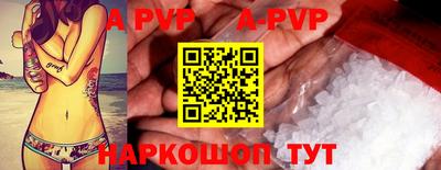 спиды Севастополь