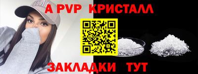 спиды Севастополь