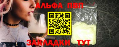 спиды Севастополь