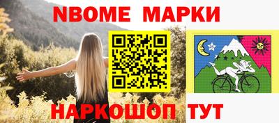 спиды Севастополь