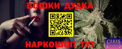альфа пвп Северобайкальск