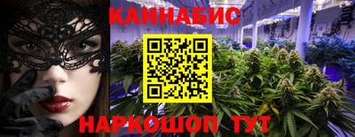 альфа пвп Северобайкальск