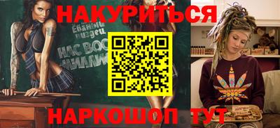спиды Севастополь