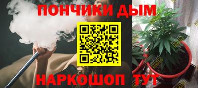 спиды Севастополь
