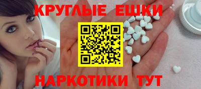 спиды Севастополь