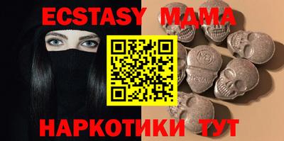 альфа пвп Северобайкальск