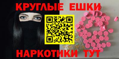 альфа пвп Северобайкальск