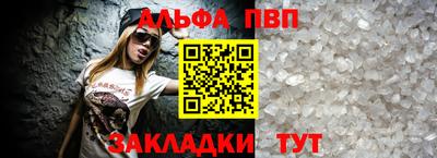 спиды Севастополь