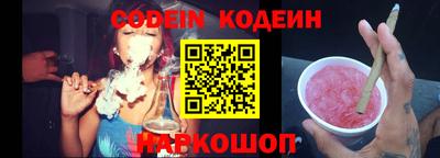 альфа пвп Северобайкальск