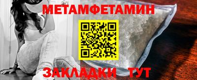 альфа пвп Северобайкальск