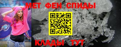 спиды Севастополь