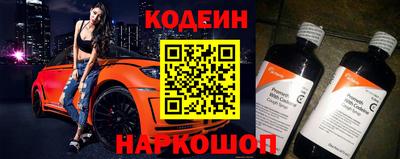 альфа пвп Северобайкальск