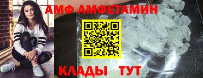 спиды Севастополь