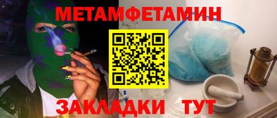 альфа пвп Северобайкальск