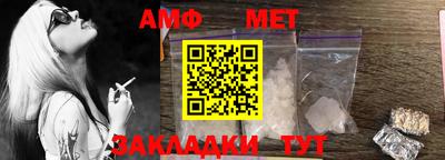 альфа пвп Северобайкальск