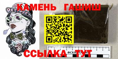 альфа пвп Северобайкальск