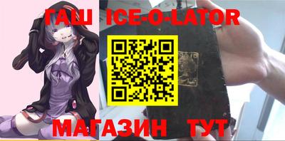 спиды Севастополь