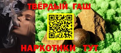 альфа пвп Северобайкальск
