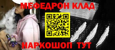 альфа пвп Северобайкальск