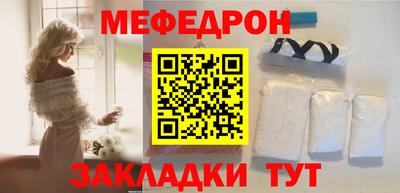 альфа пвп Северобайкальск