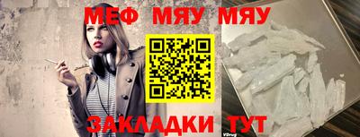 спиды Севастополь