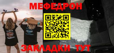 спиды Севастополь