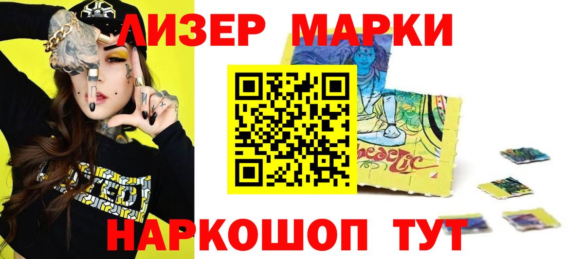 Лсд 25 экстази  Вход с VPN  ссылка на мегу tor  Лсд 25 экстази ecstasy  Саранск 