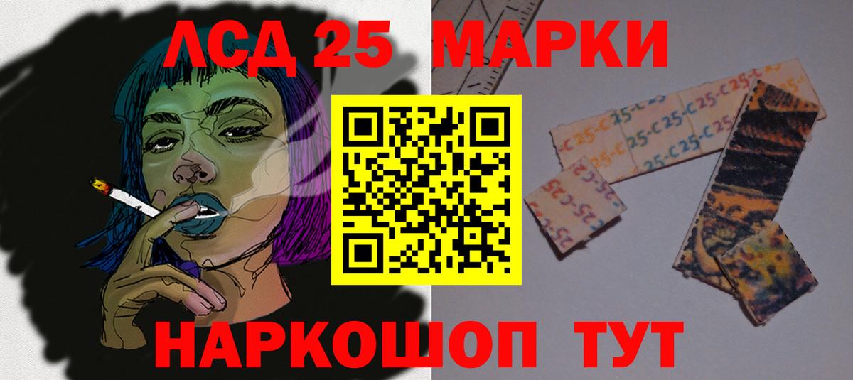 Меф МЯУ МЯУ кристаллы  NBOMe  Конопля  Марихуана  COCAIN  LSD-25  Гашиш  Саранск  Вход с VPN  МДМА 